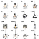 Luna Industrial Retro Style Pendant Light Lights