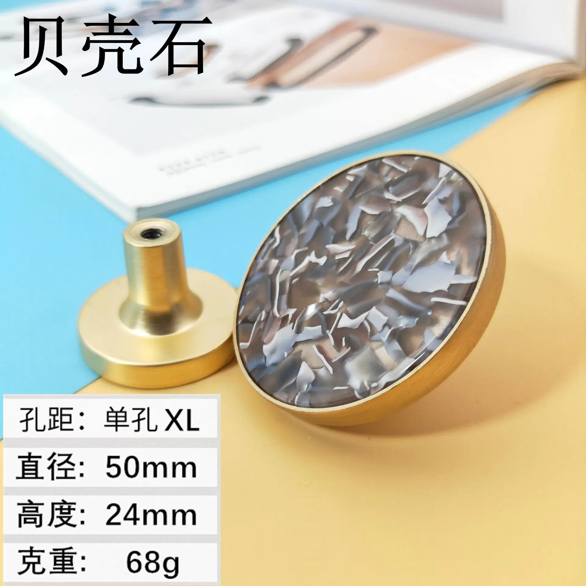 High-Grade Shell Single Hole Cabinet Handles - Creative Gold Drawer Knobs and Multipurpose Wall Hooks Shell XL Knobs