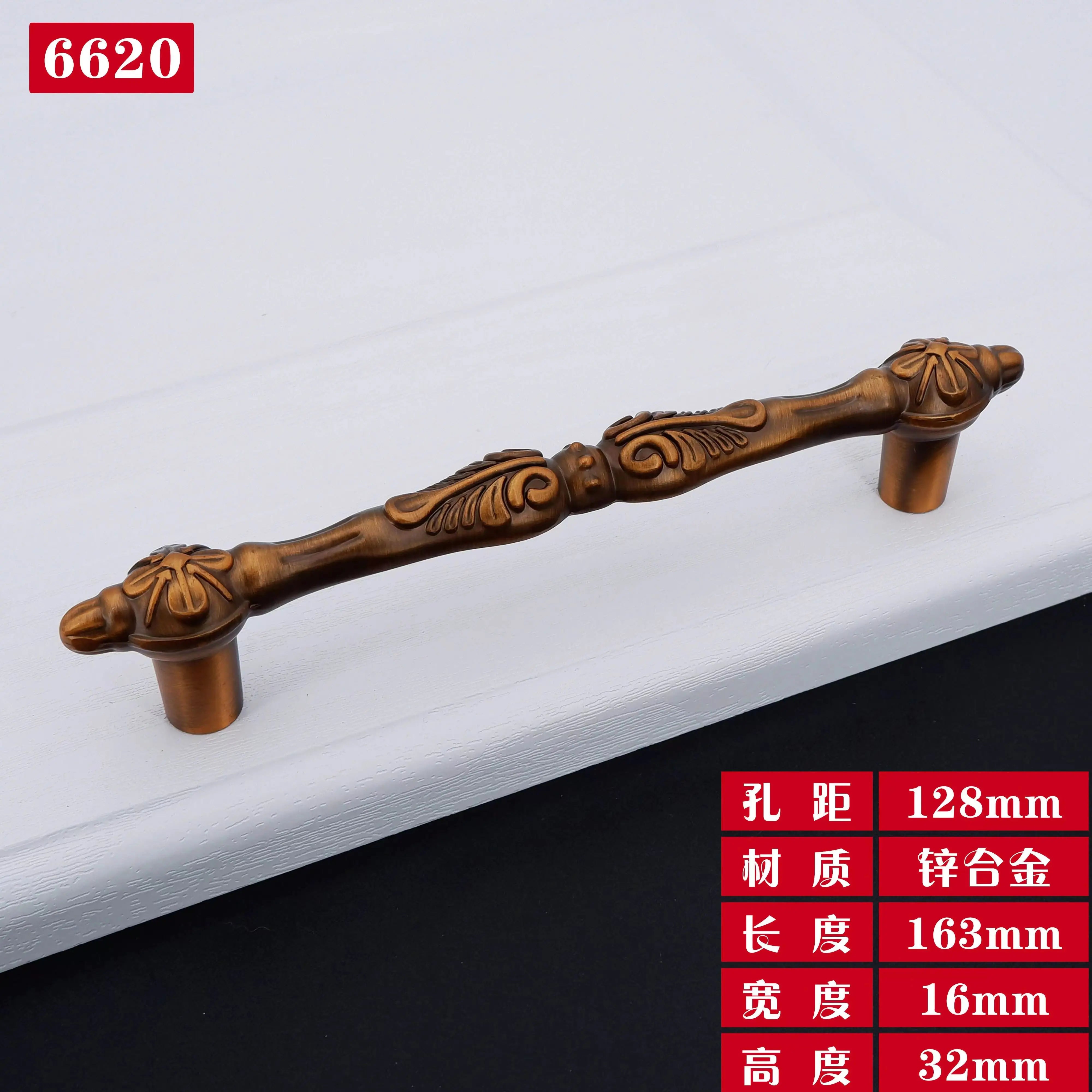 Antique Yellow Bronze Cabinet Handles - Brushed Vintage Drawer Pulls for Kitchen and Wardrobe Doors 6620 128mm Handles