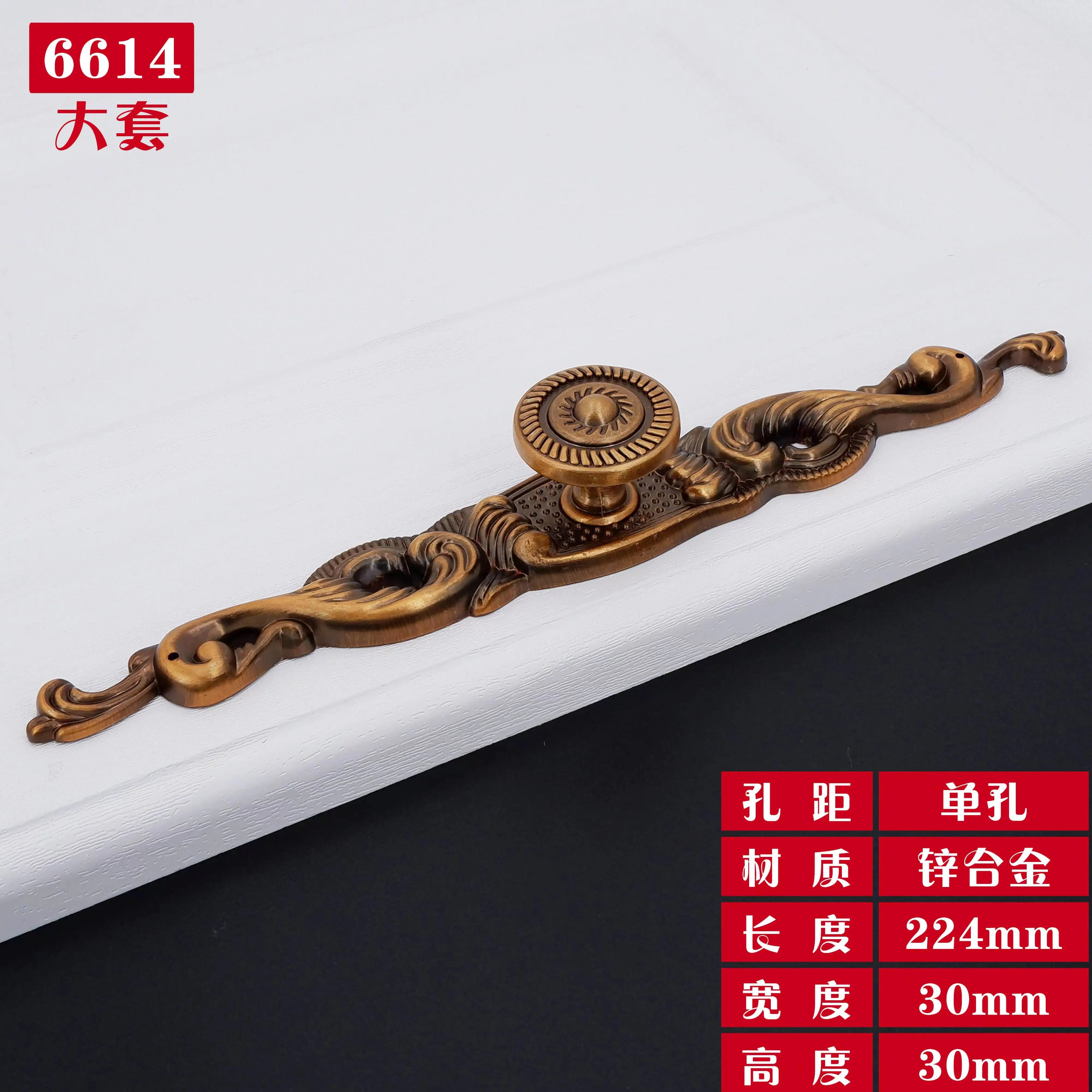 Antique Yellow Bronze Cabinet Handles - Brushed Vintage Drawer Pulls for Kitchen and Wardrobe Doors 6614 single hole L