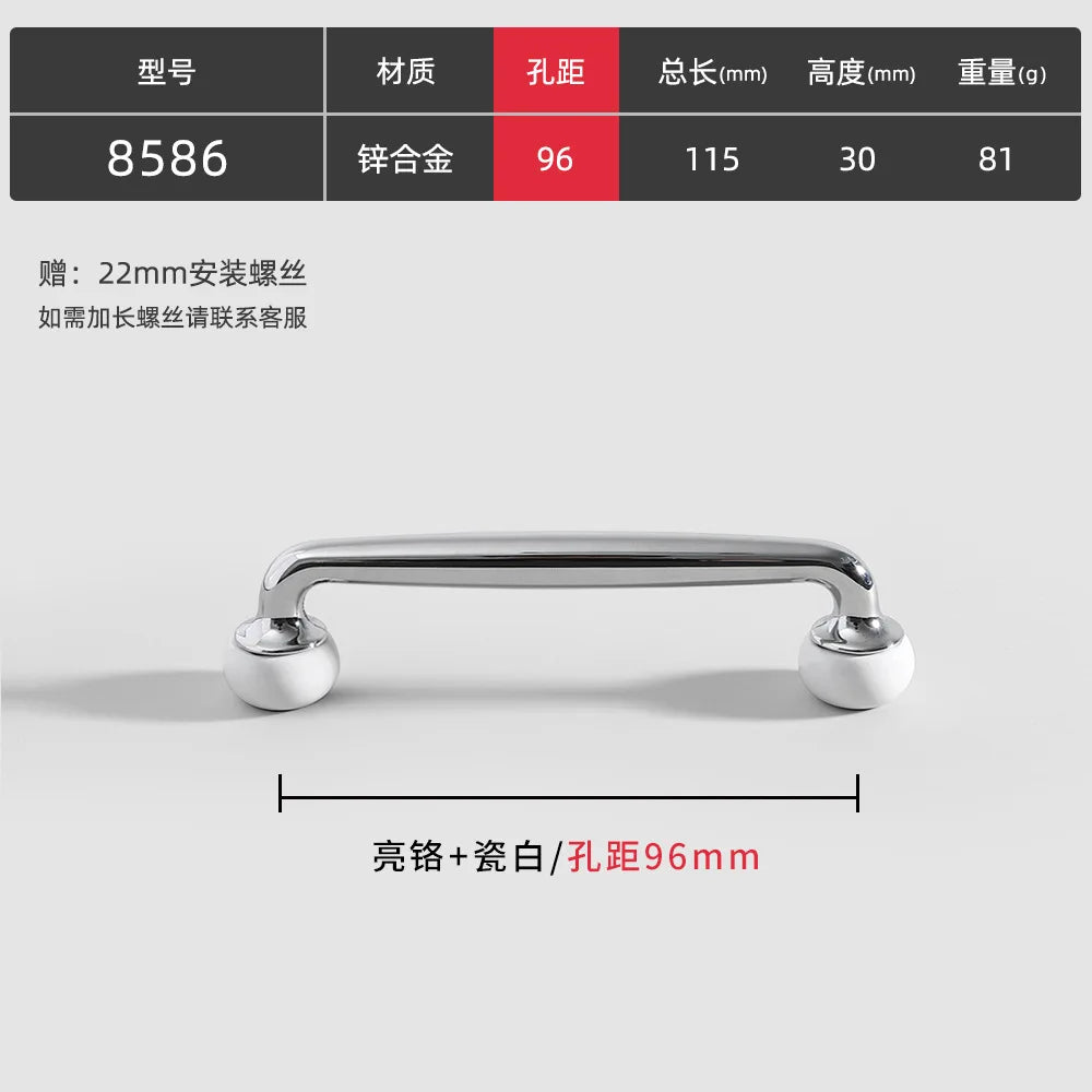Modern Double-Color Cabinet Handles - Zinc Alloy Drawer Pulls for Cupboards and Furniture Silver white 96mm Handles