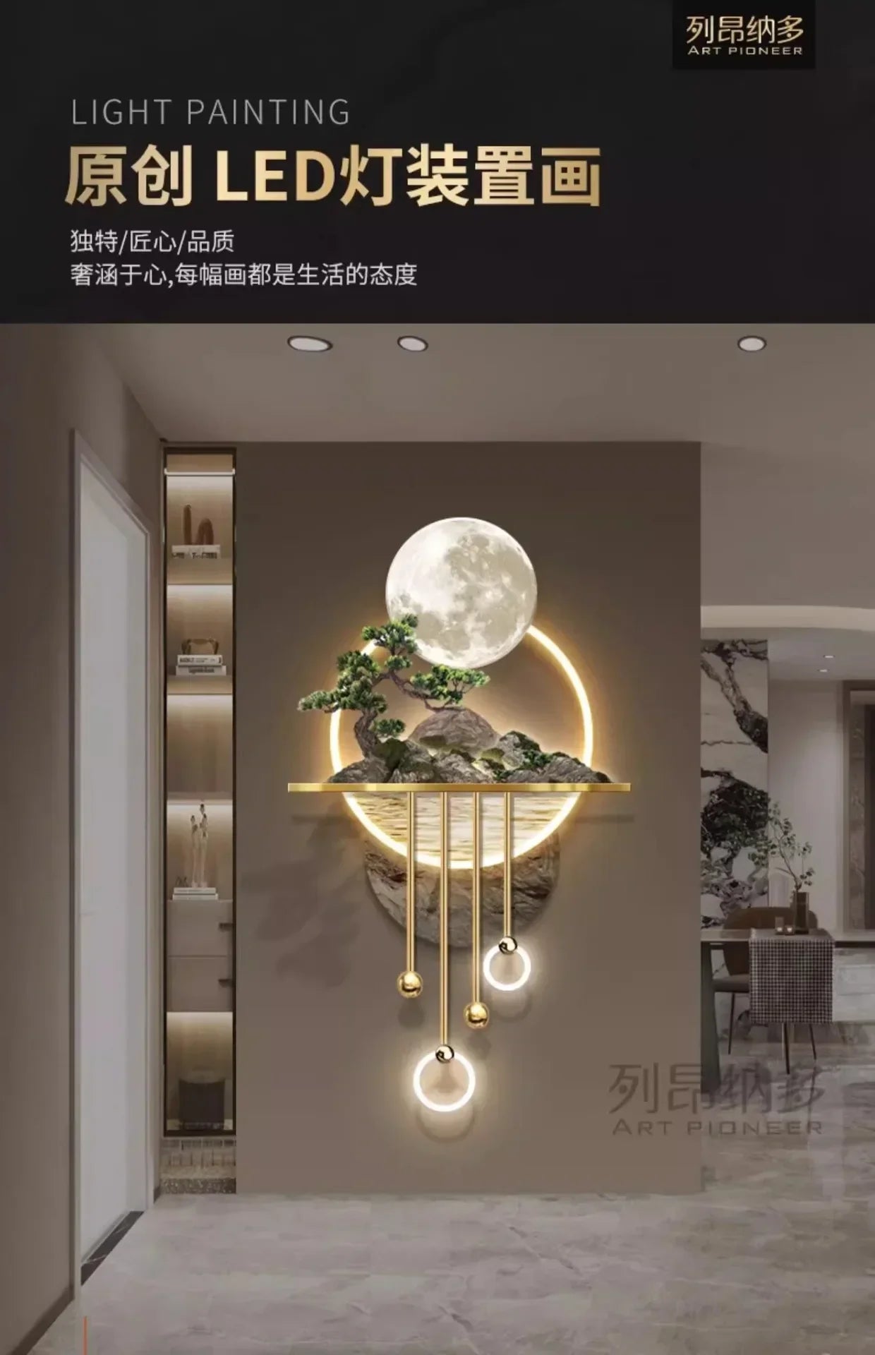 Dlight Decor 3D Wooden Landscape Wall Lamp Wall Art
