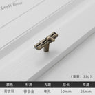 Antique Tree Pole Kitchen Drawer Handles - Zinc Alloy Cabinet Knobs in Bronze Gold and Black Bronze T Handles