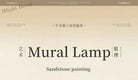 Dlight Decor LED Green Vase Wall Light for Hallways Wall Art