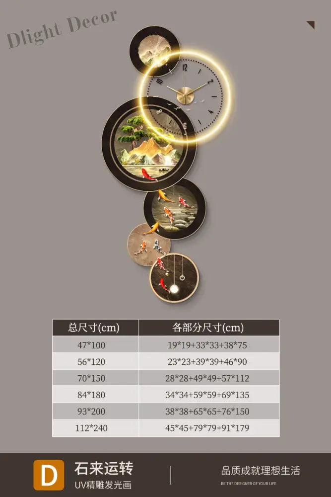Dlight Decor Nine Fish Clock Wall Light Mural D / 47X100cm Wall Art