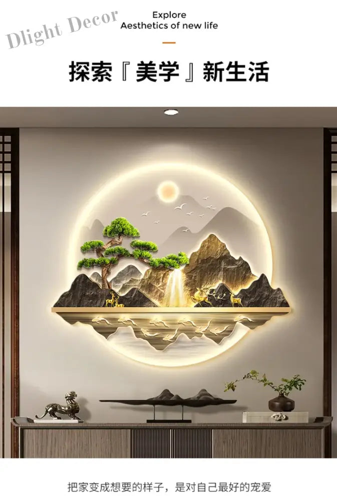 Dlight Decor Wealth Landscape Wall Lamp Mural Wall Art