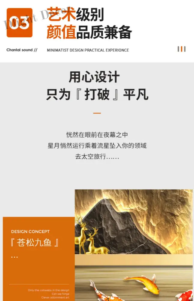 Dlight Decor Wealth Landscape Wall Lamp Mural Wall Art