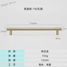 Modern Brushed Gold Cabinet Handles - Zinc Alloy Drawer Pulls for Kitchen and Furniture Bright gold 192mm Handles