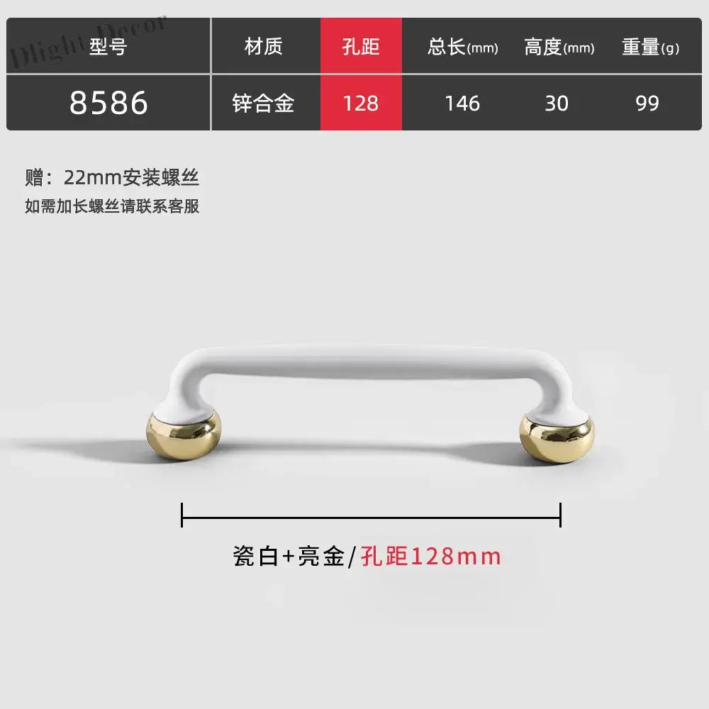 Modern Double-Color Cabinet Handles - Zinc Alloy Drawer Pulls for Cupboards and Furniture White gold 128mm Handles