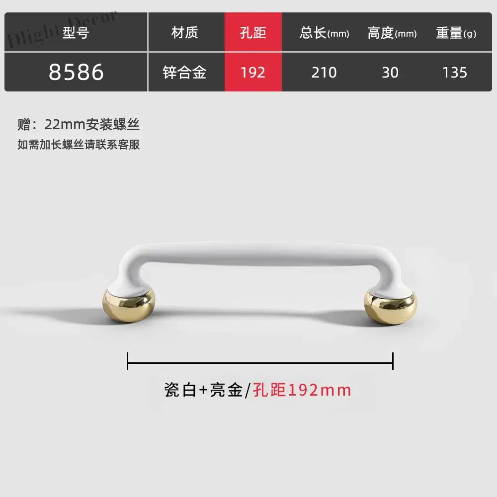 Modern Double-Color Cabinet Handles - Zinc Alloy Drawer Pulls for Cupboards and Furniture White gold 192mm Handles