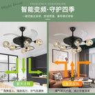 New Invisible Fan Light - Minimalist Living Room Ceiling With Glass Lampshades And Remote Control